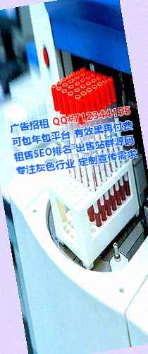 竹溪生子保温工程有限公司